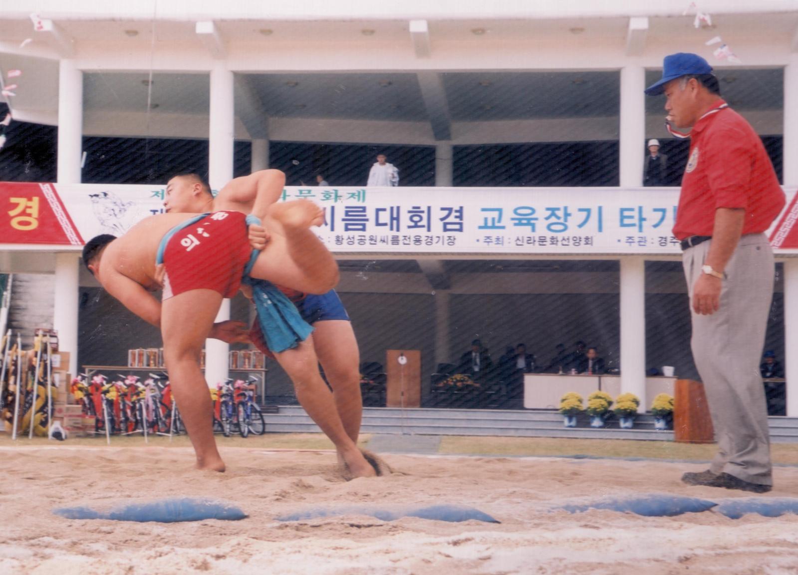 31회 신라문화제