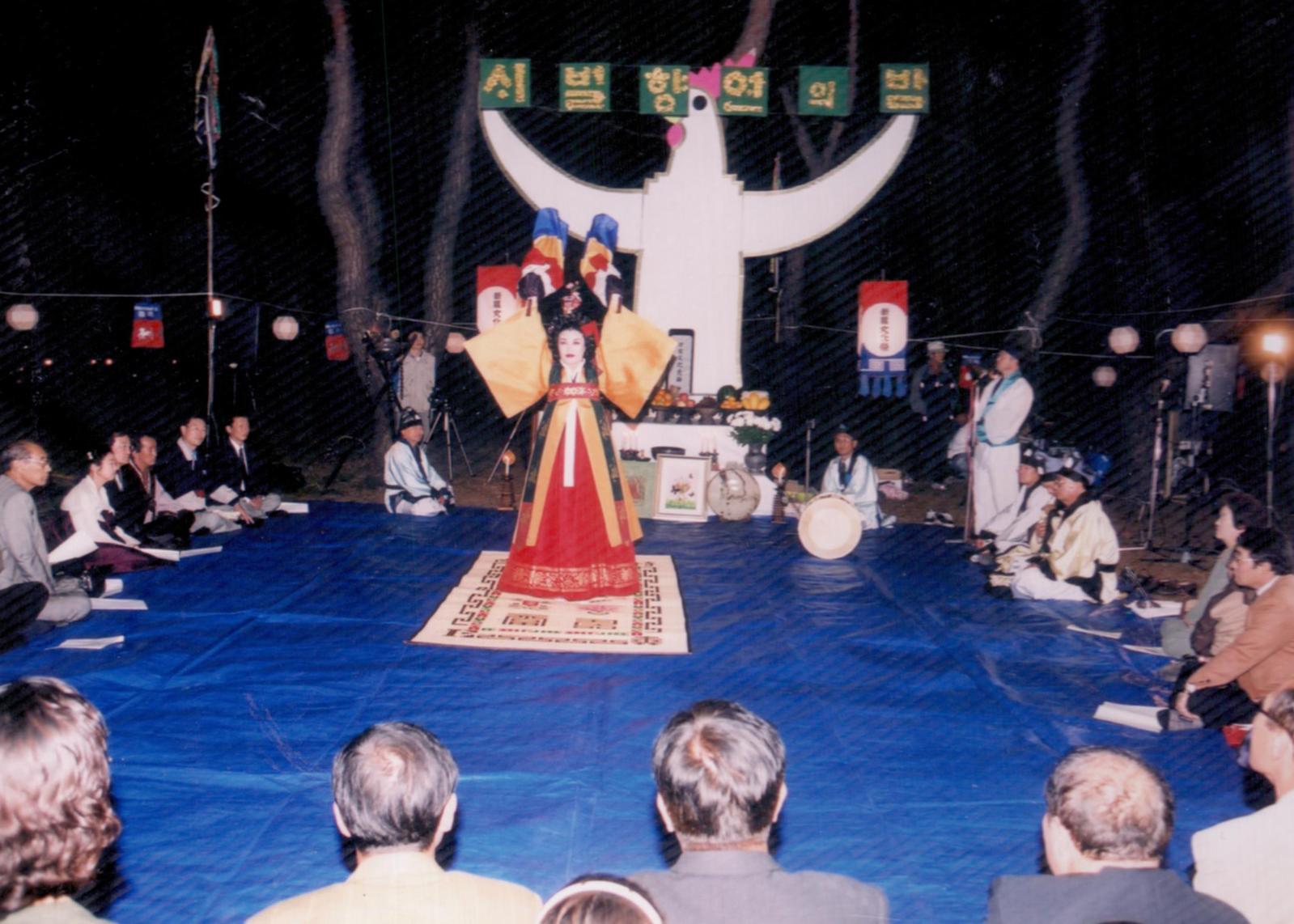 31회 신라문화제