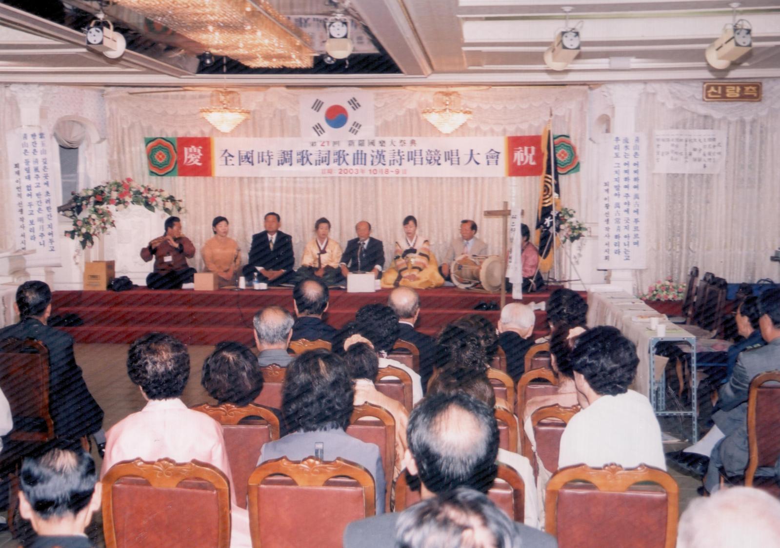 31회 신라문화제