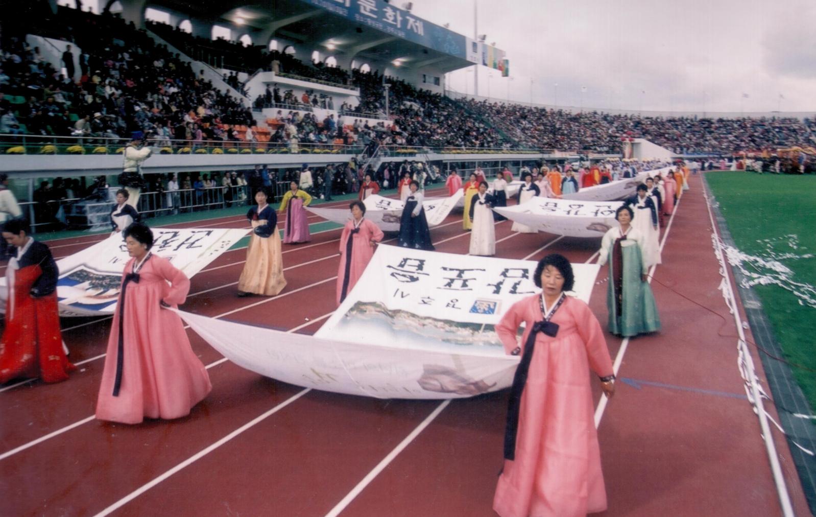 32회 신라문화제