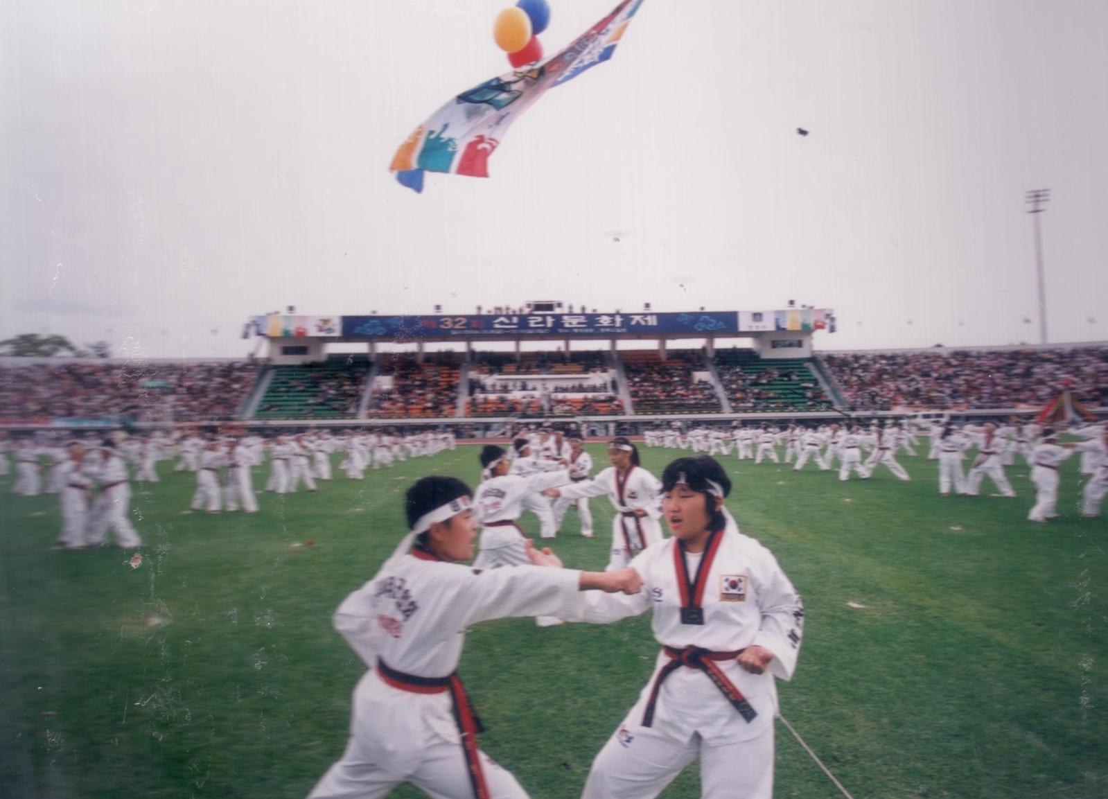 32회 신라문화제