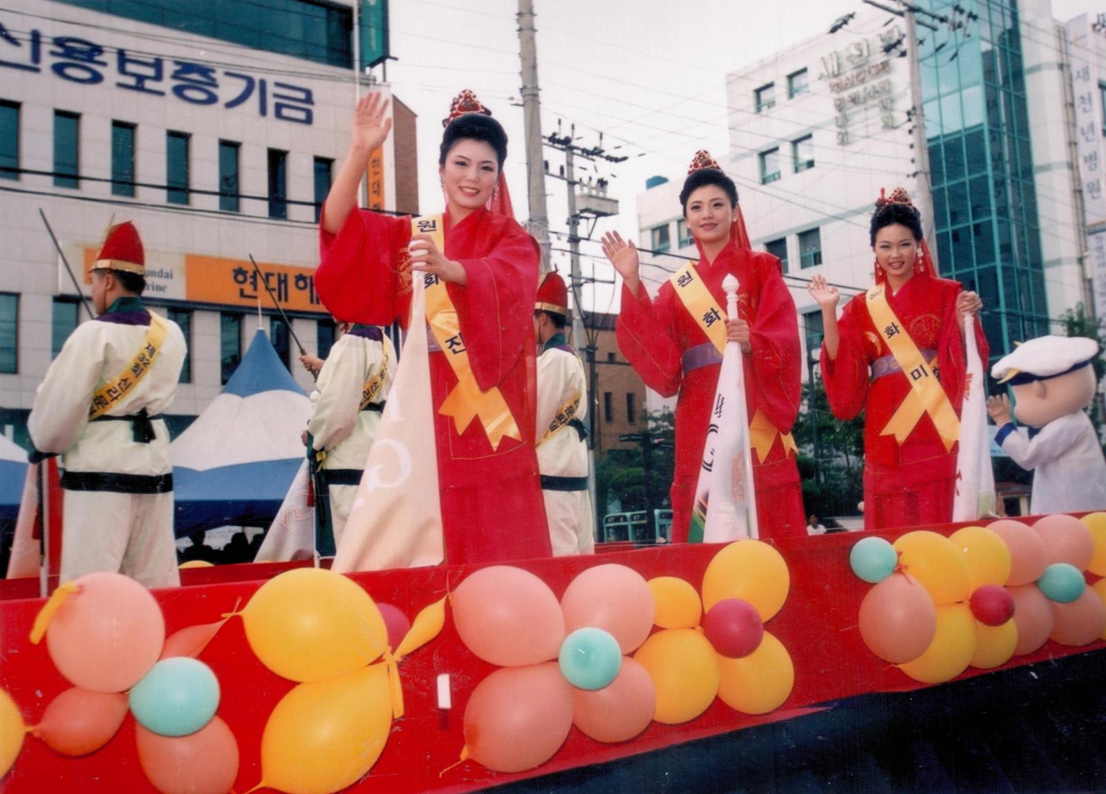 32회 신라문화제