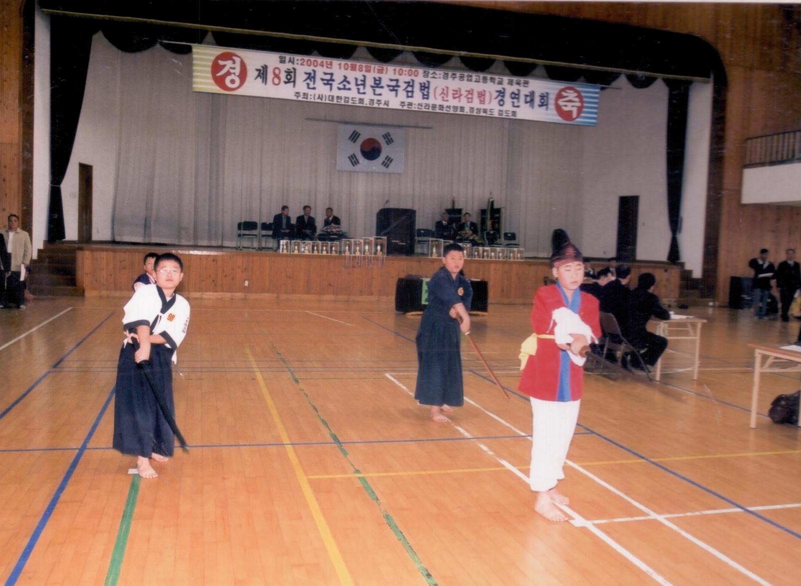 32회 신라문화제