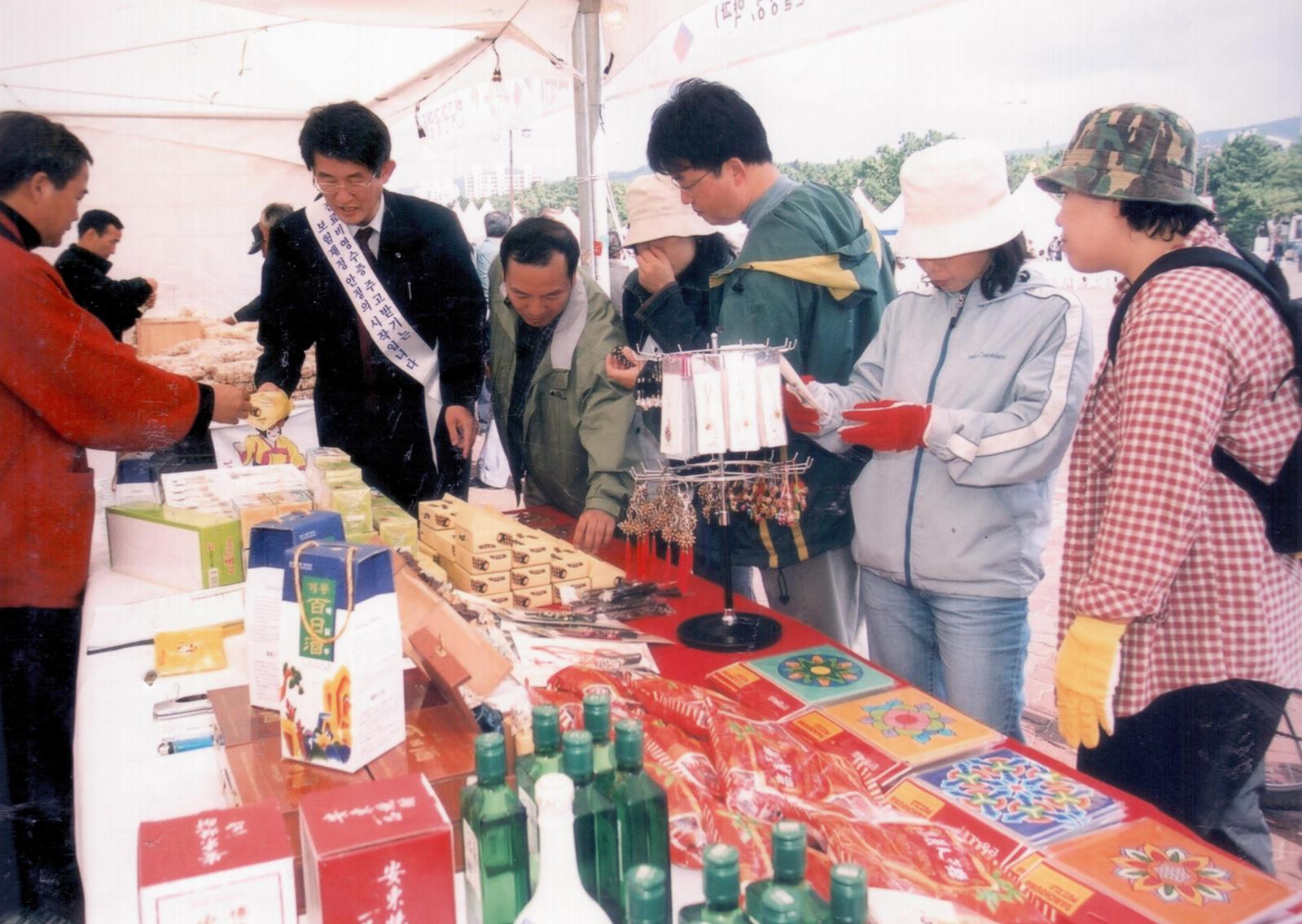 32회 신라문화제