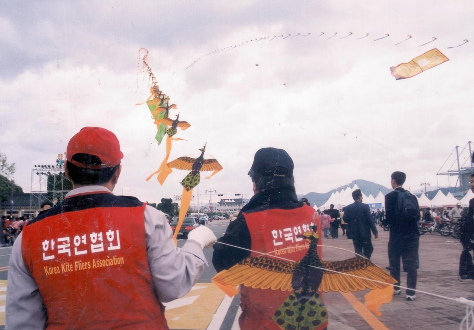 32회 신라문화제