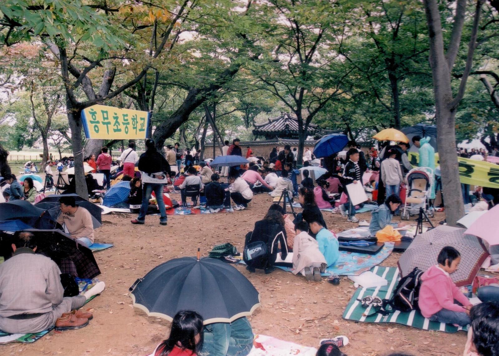 32회 신라문화제