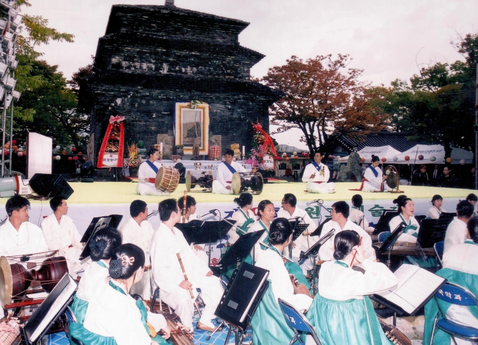 32회 신라문화제
