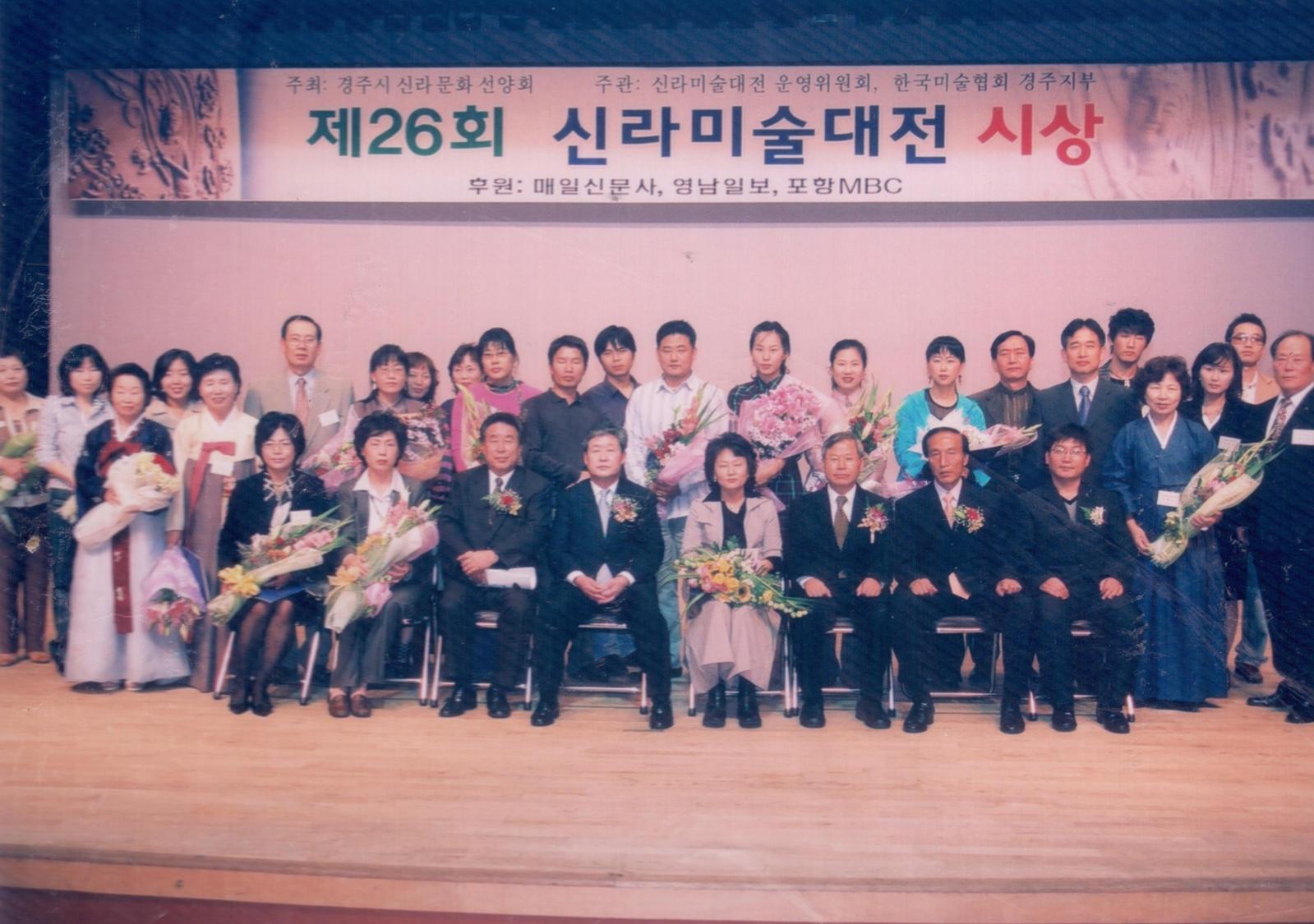 33회 신라문화제