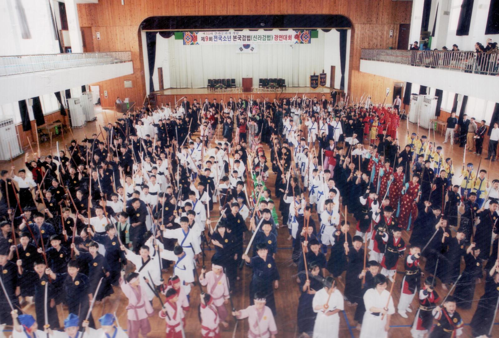 33회 신라문화제