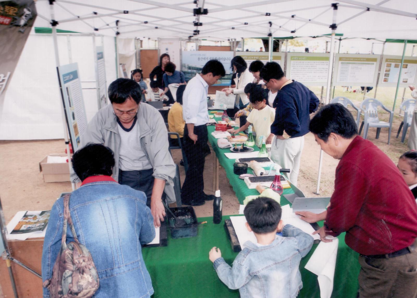 33회 신라문화제