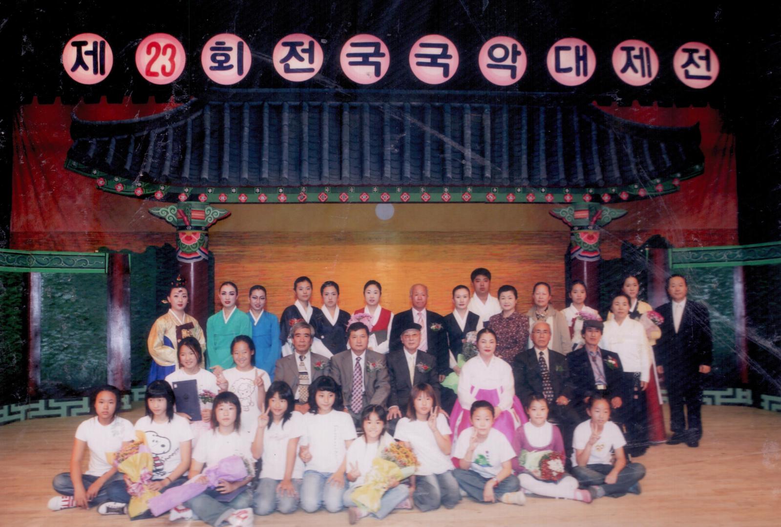 33회 신라문화제