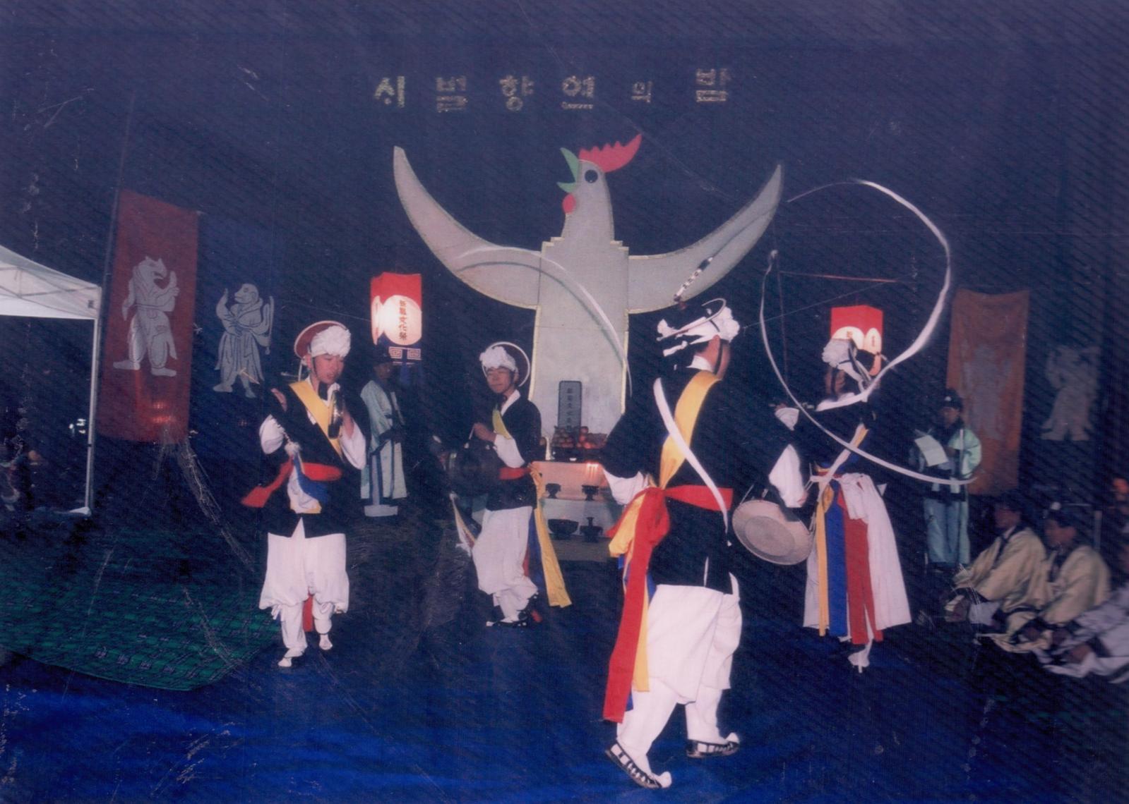 33회 신라문화제