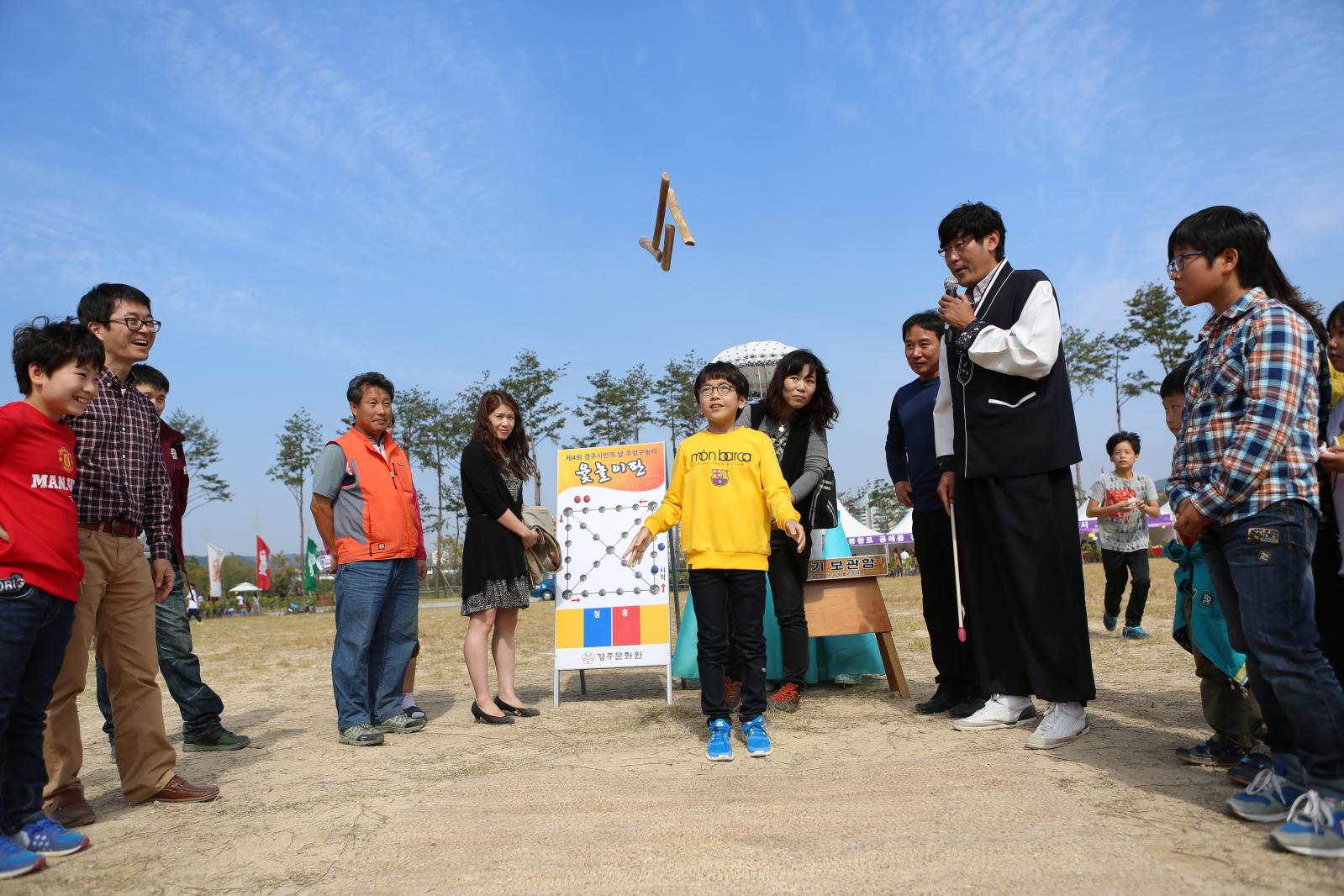 40회 신라문화제