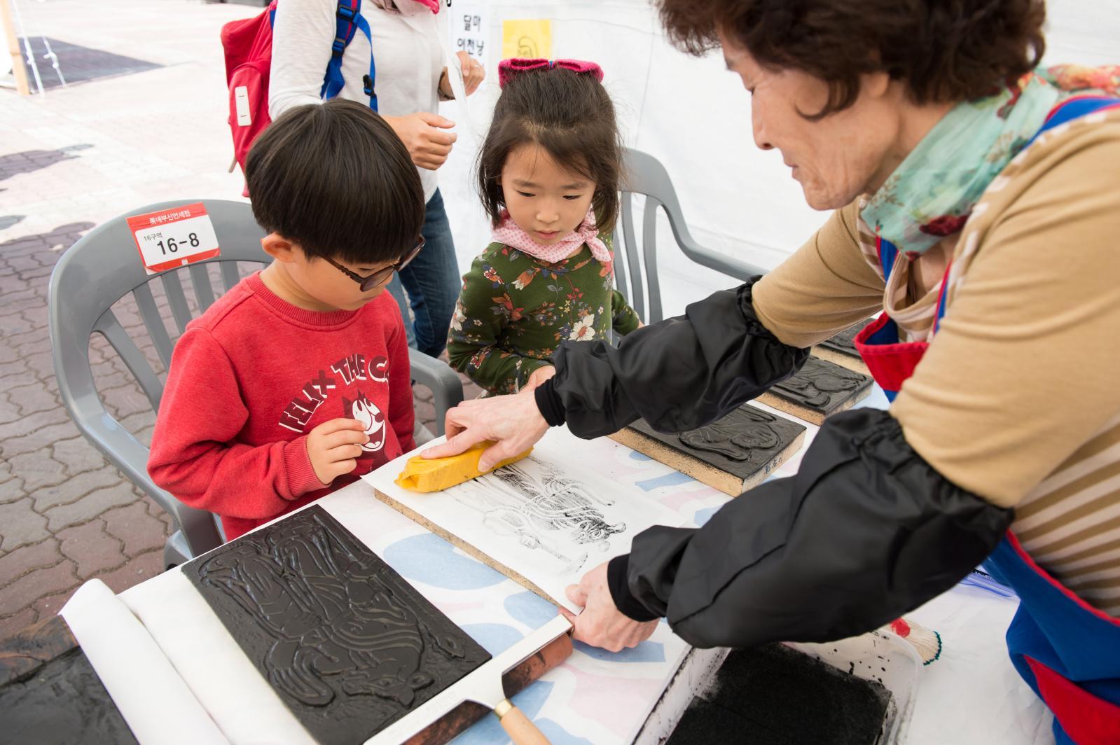 42회 신라문화제