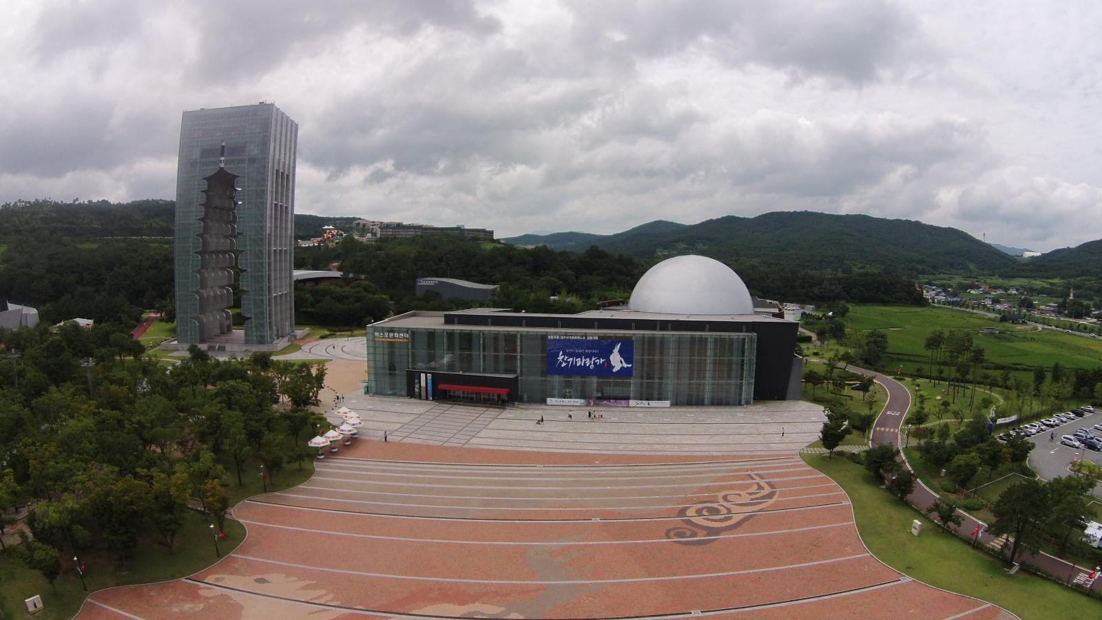 경주세계문화엑스포2