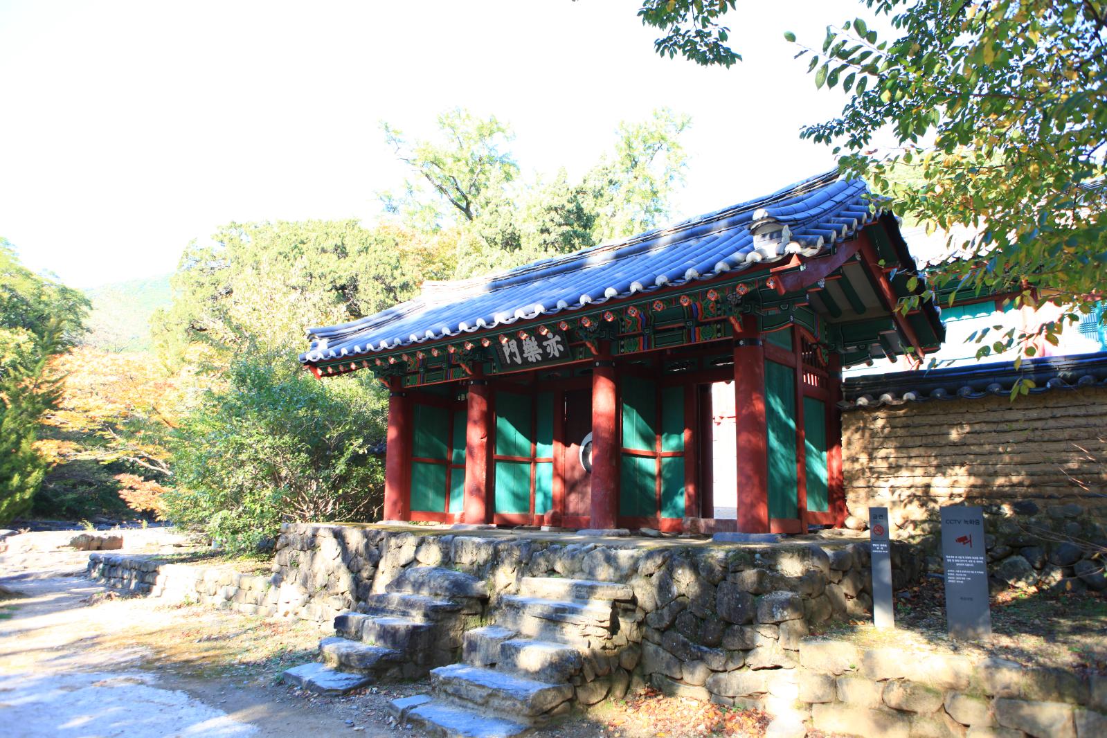 옥산서원