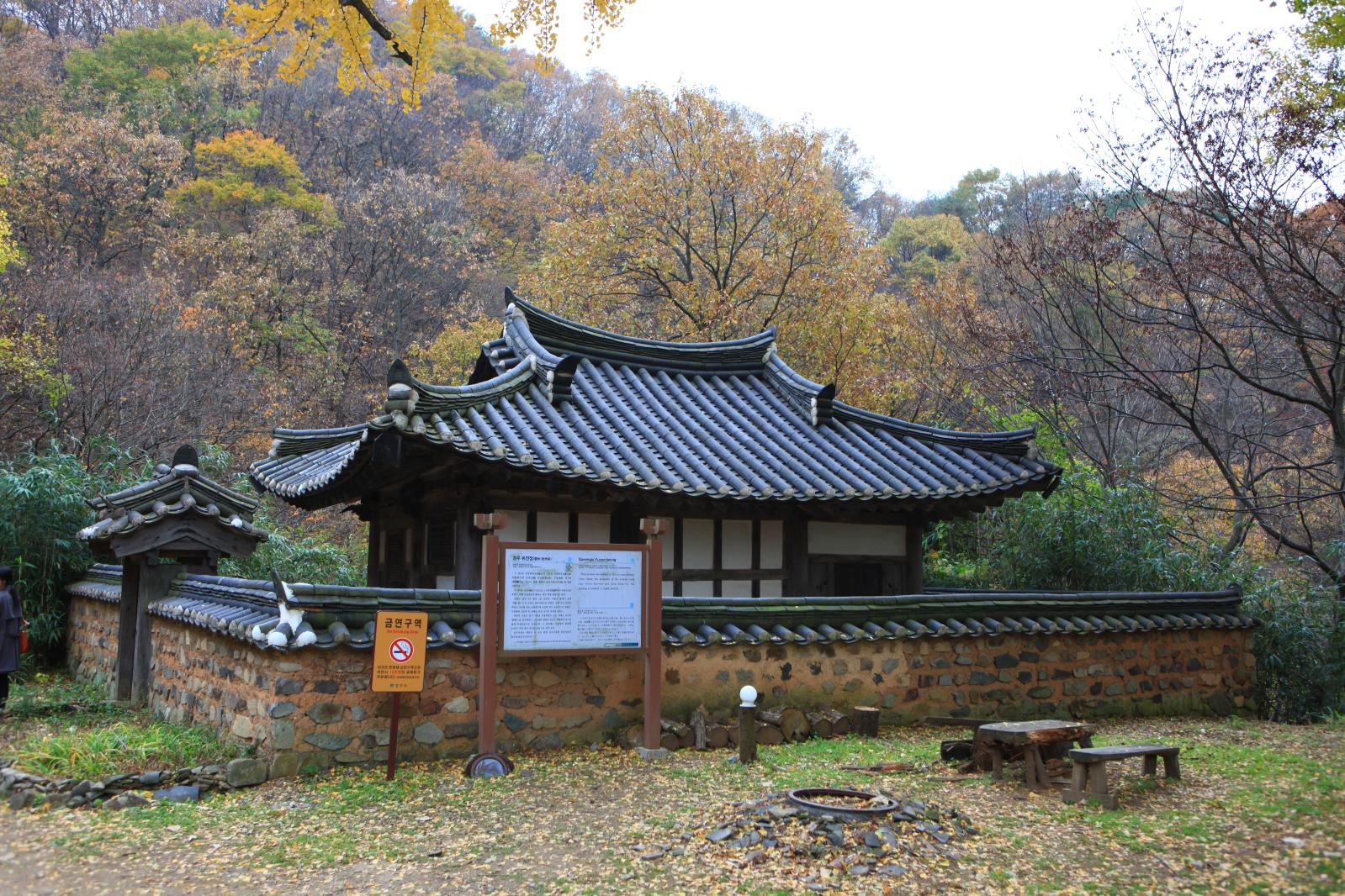 경주유연정2