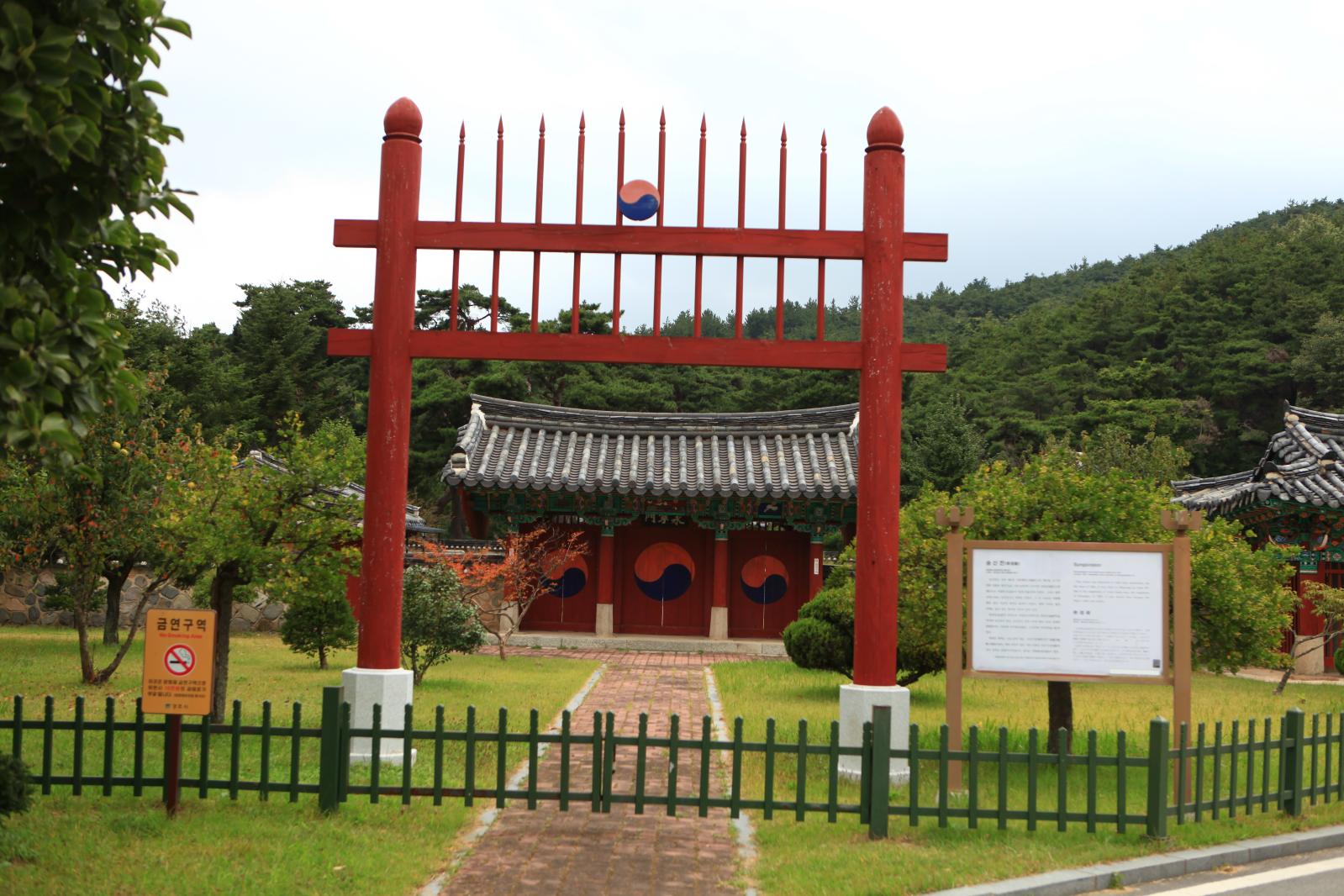 숭신전