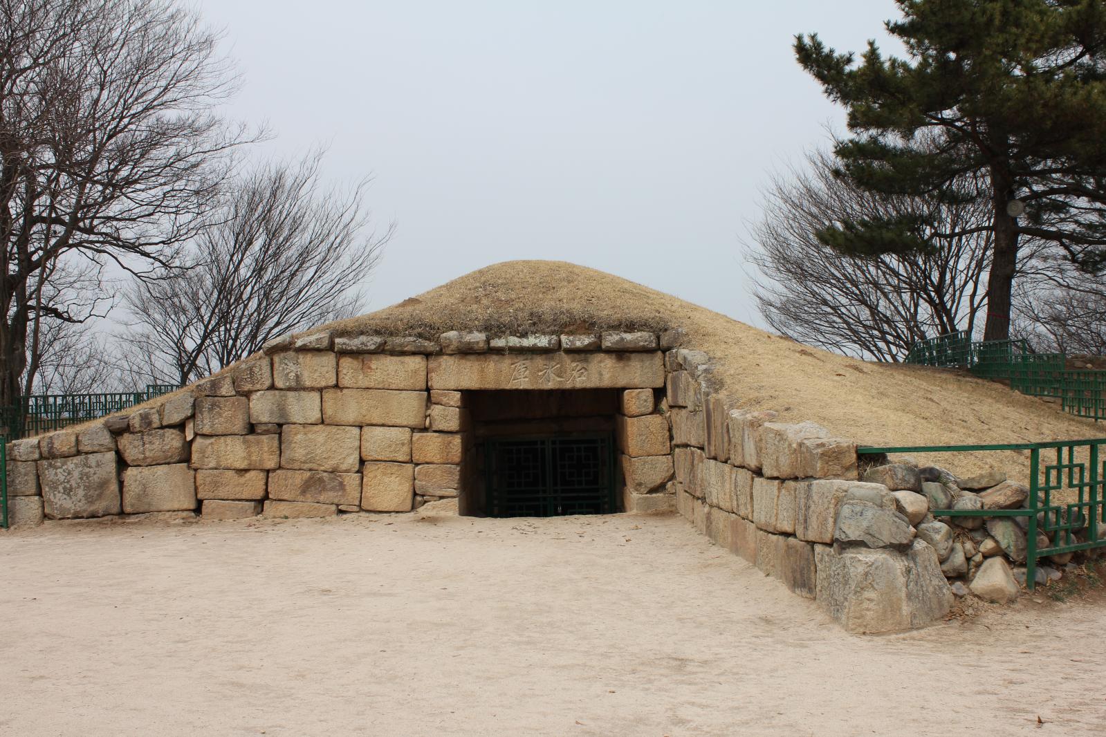 석빙고9