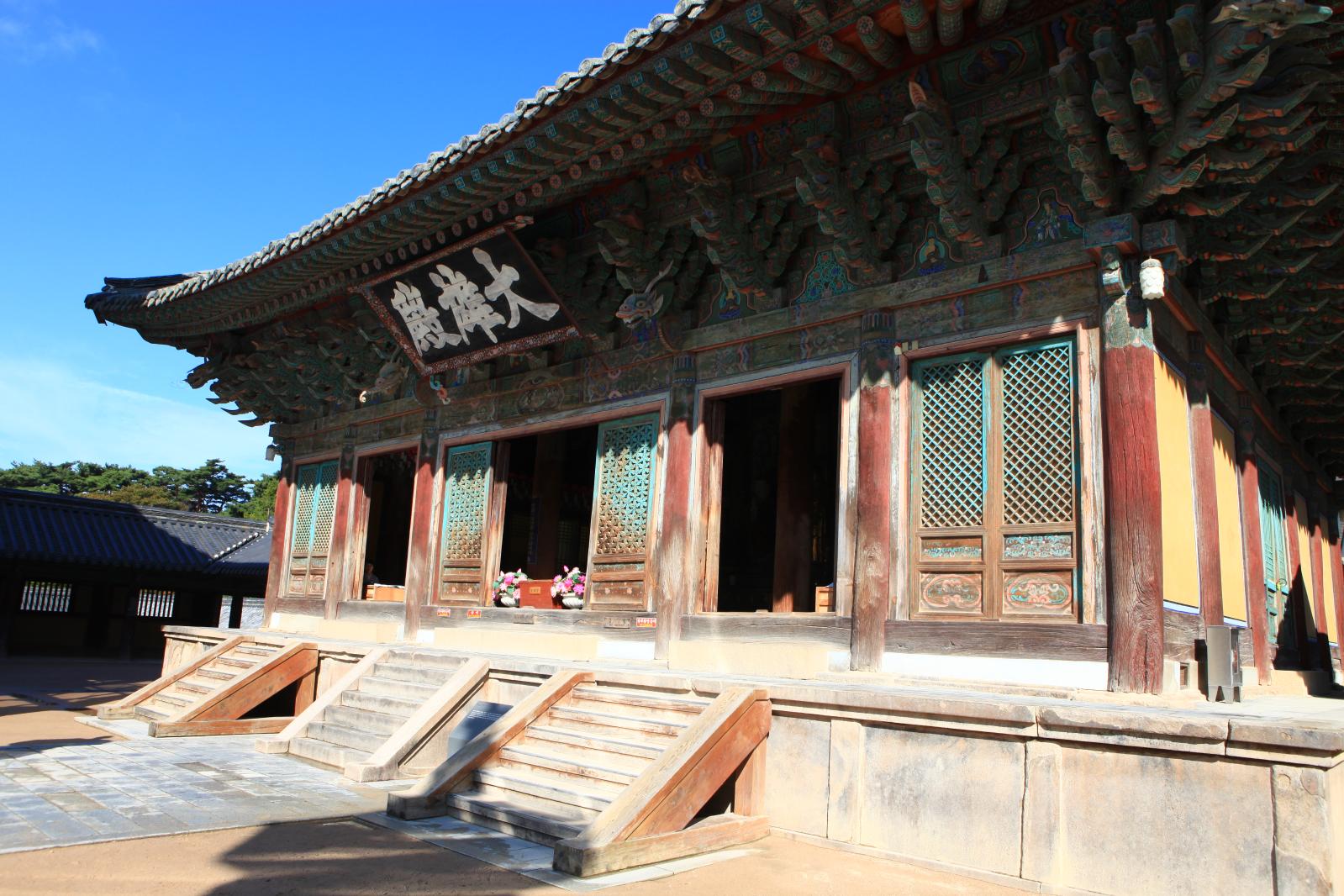 불국사 경내