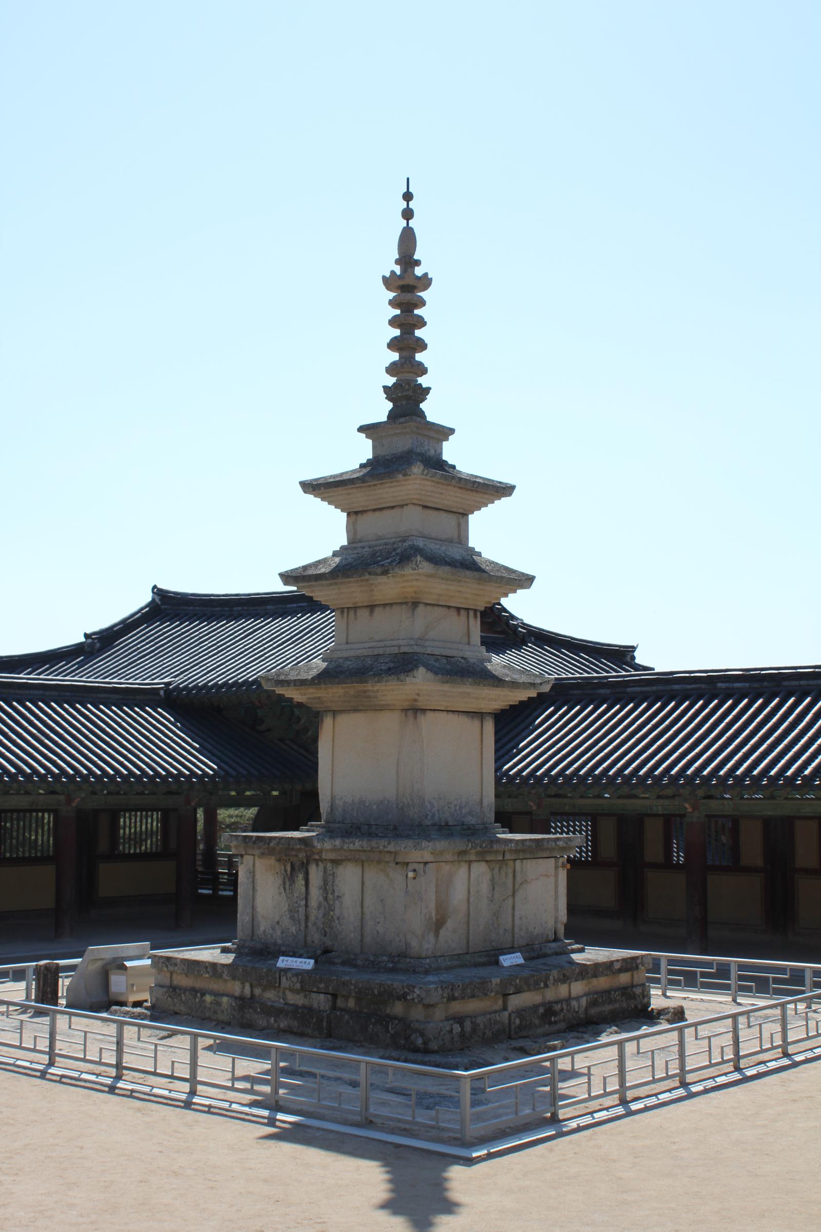 불국사 삼층석탑7