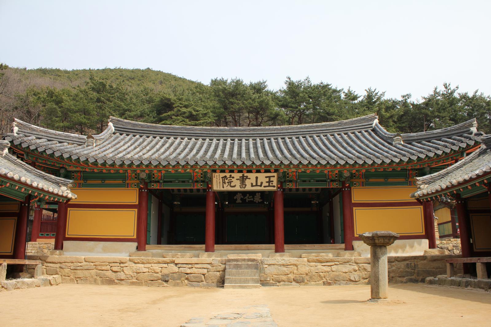 옥산서원14