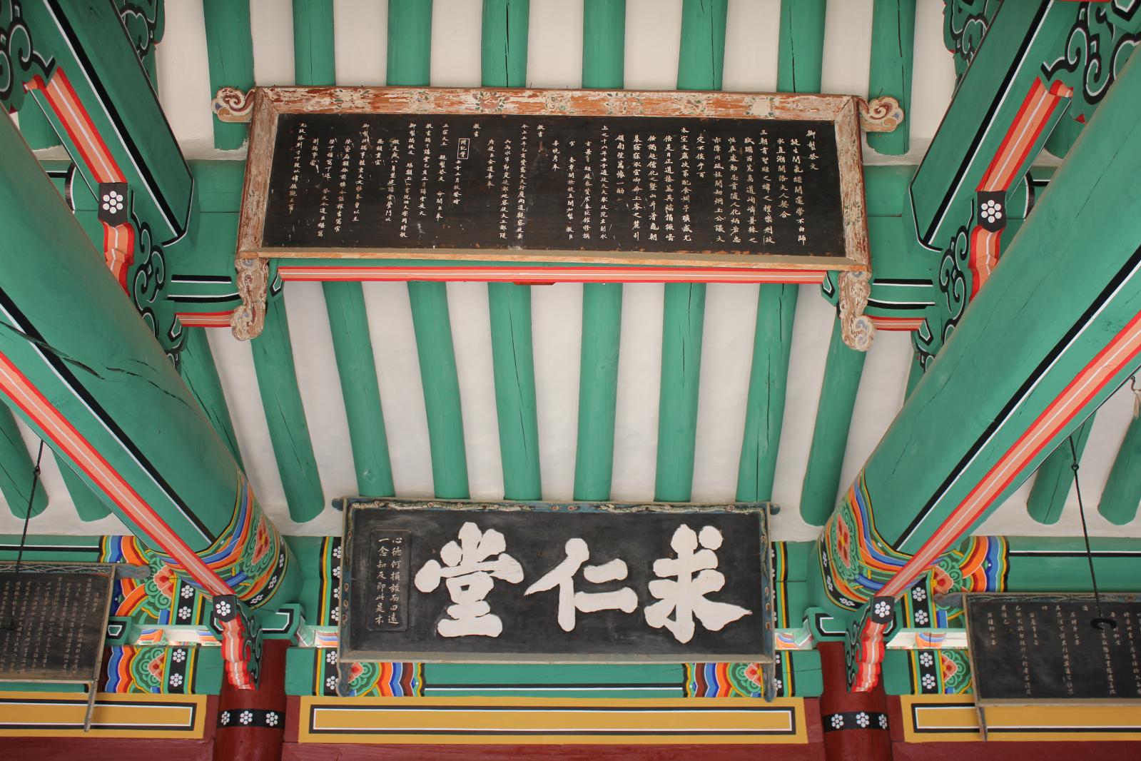 옥산서원16