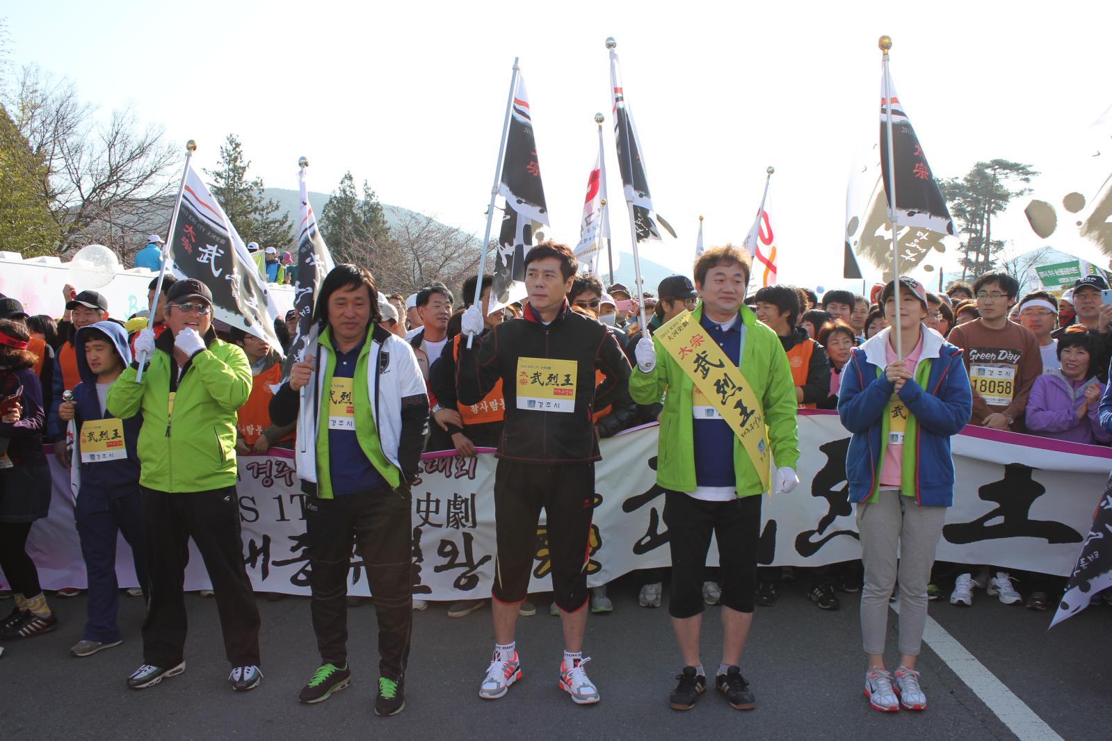 경주벚꽃마라톤