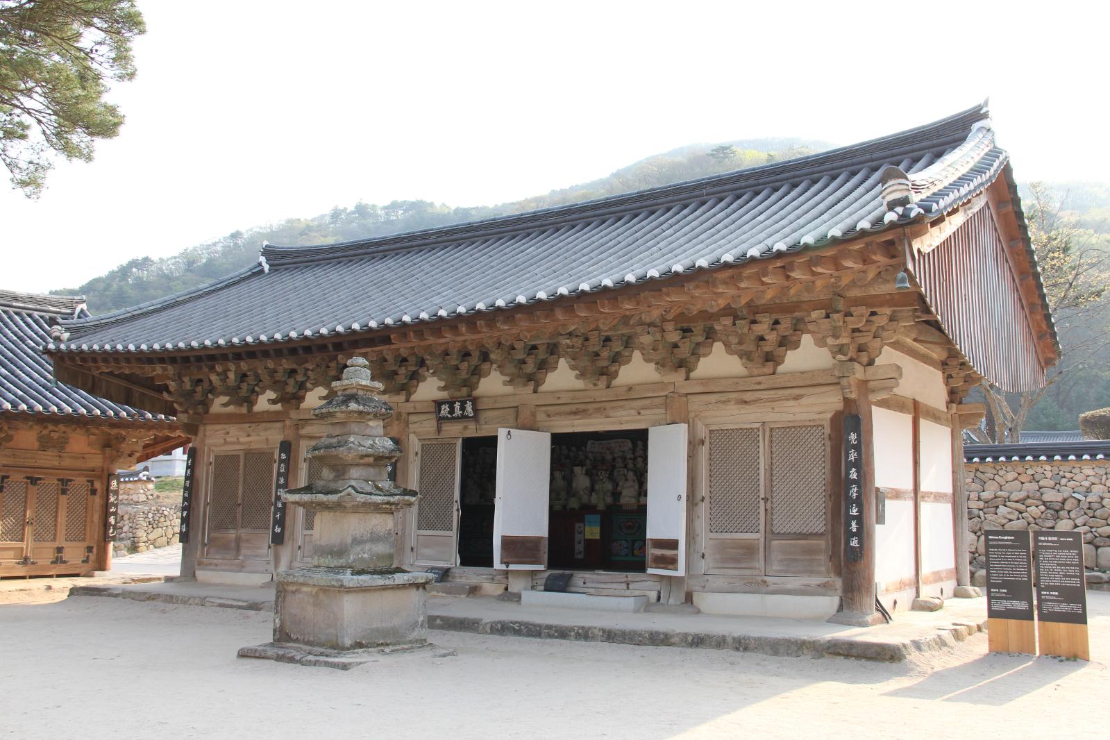 기림사 응진전8