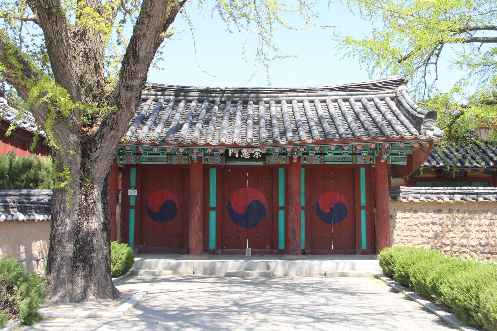 숭혜전