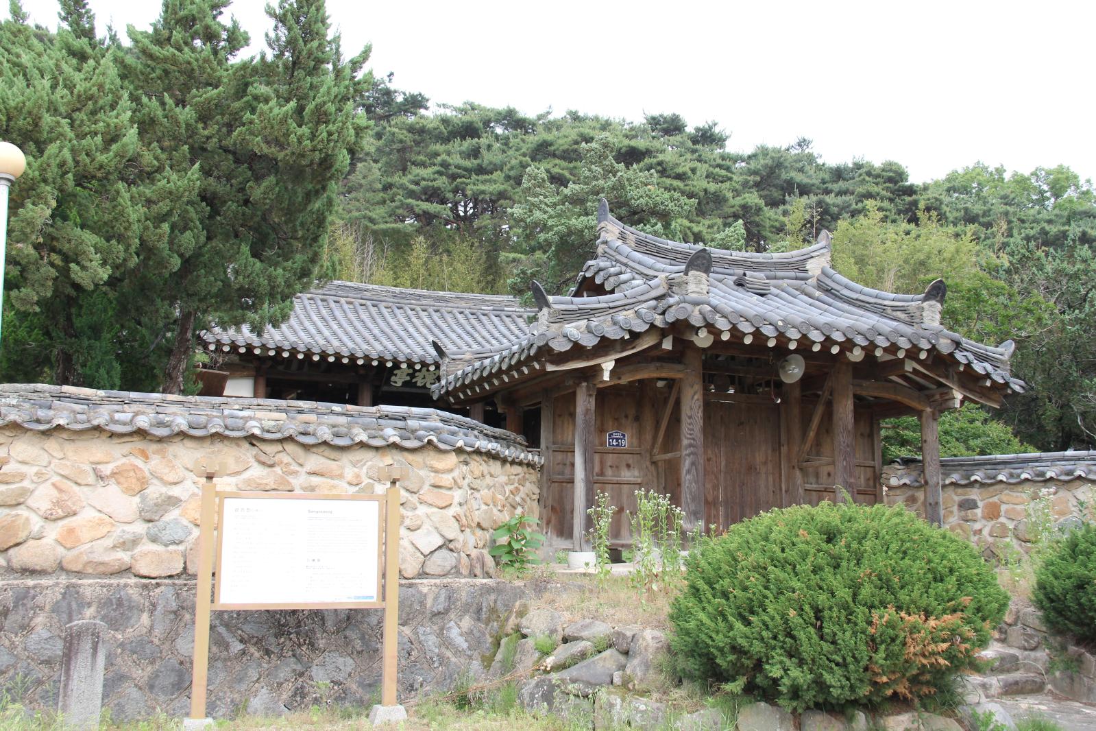 삼괴정3