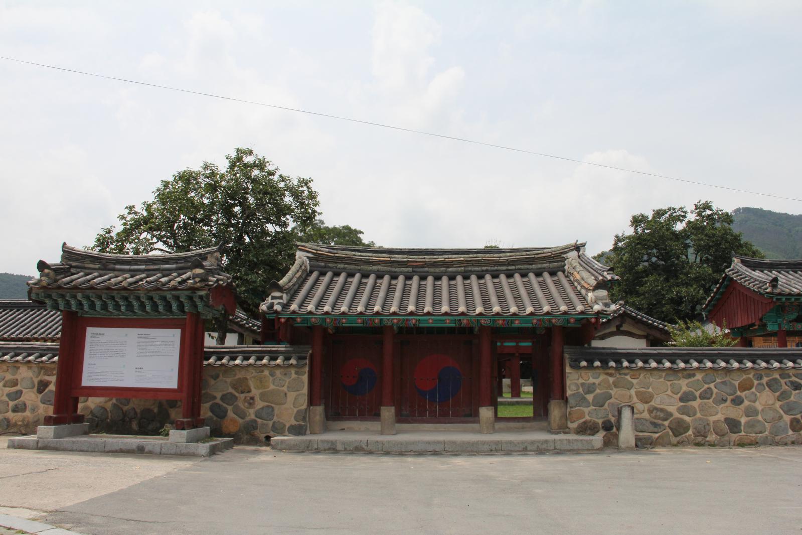 서악서원7
