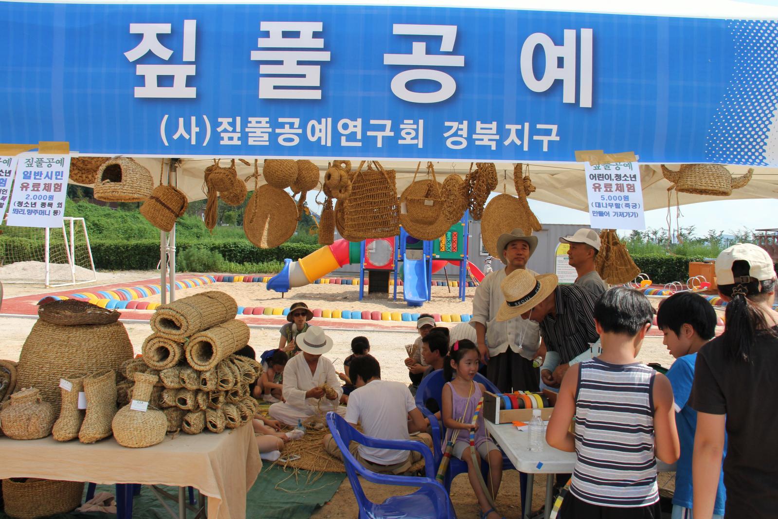 미풍양동 문화축제4