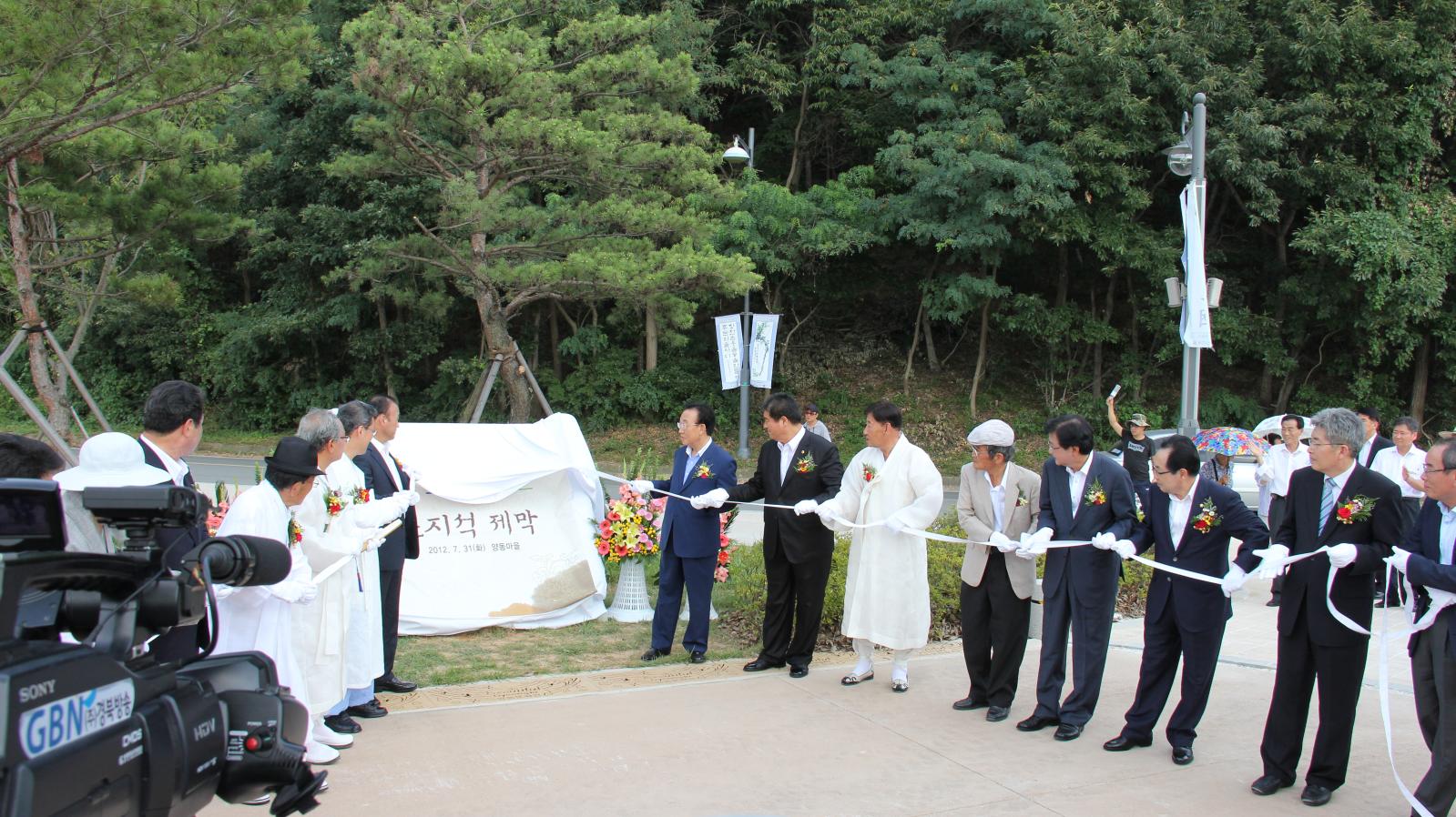 미풍양동 문화축제7