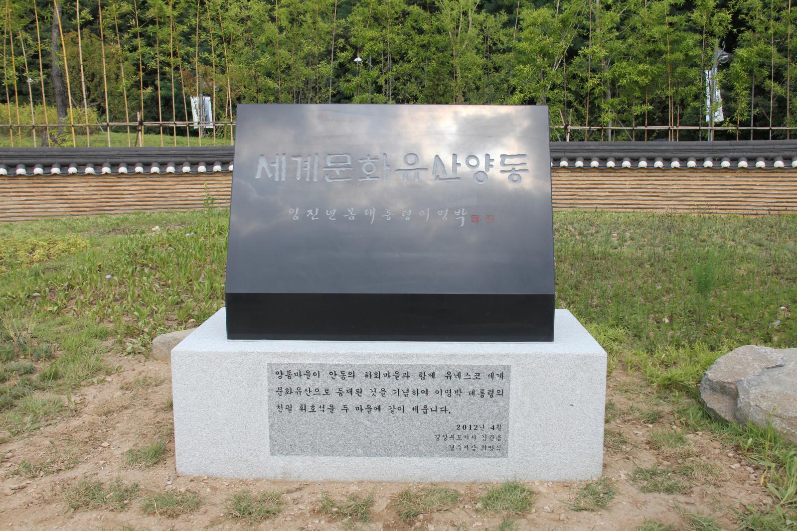 미풍양동 문화축제10