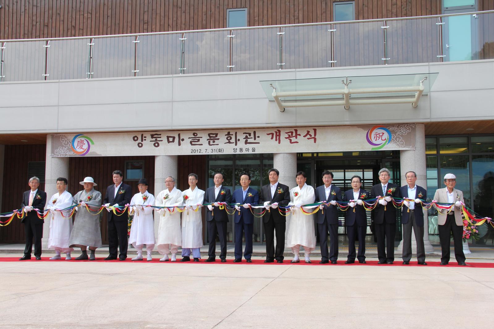 미풍양동 문화축제11