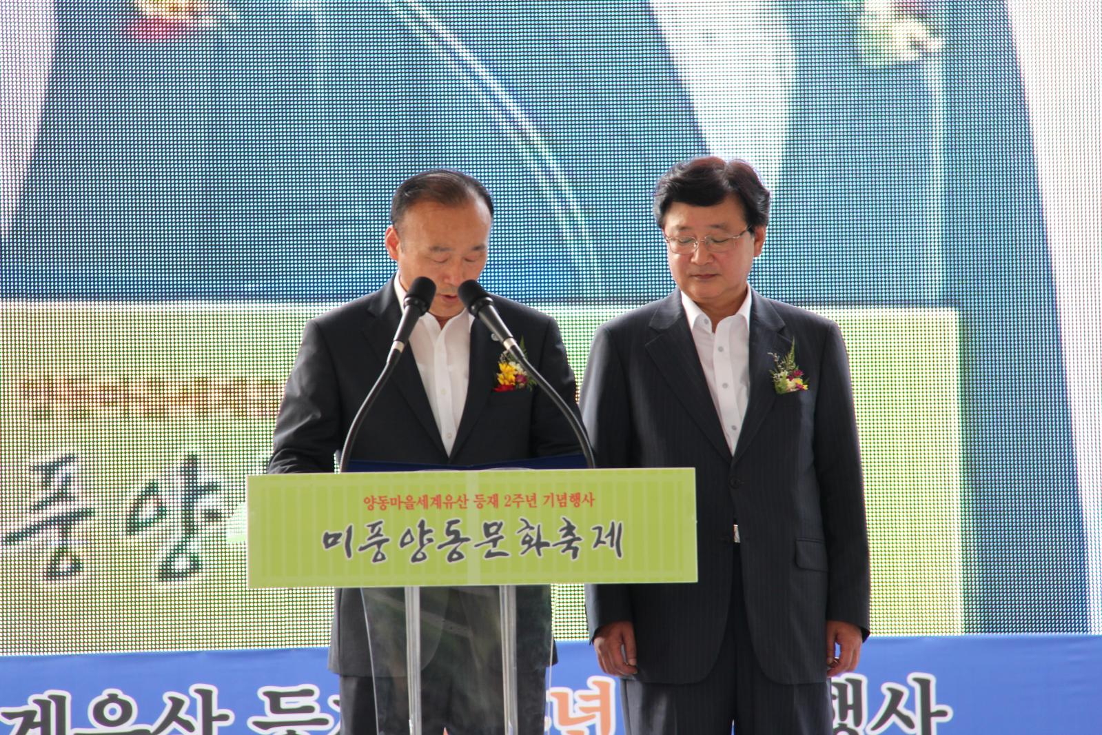 미풍양동 문화축제14