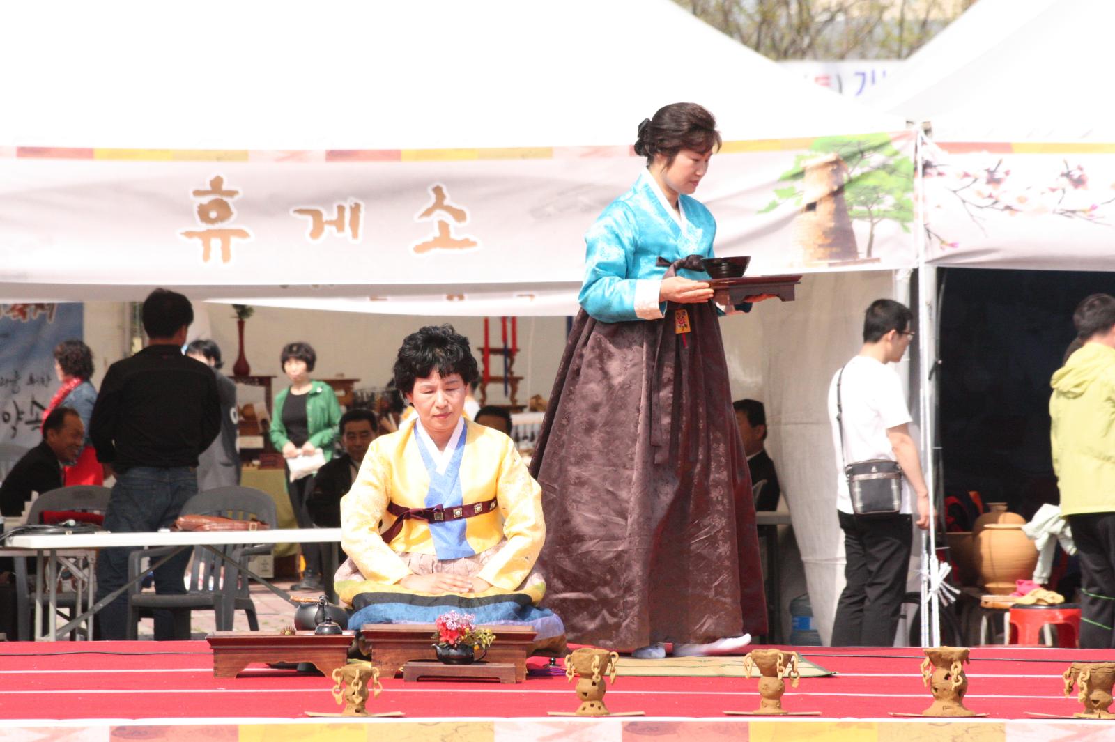 도자기 축제