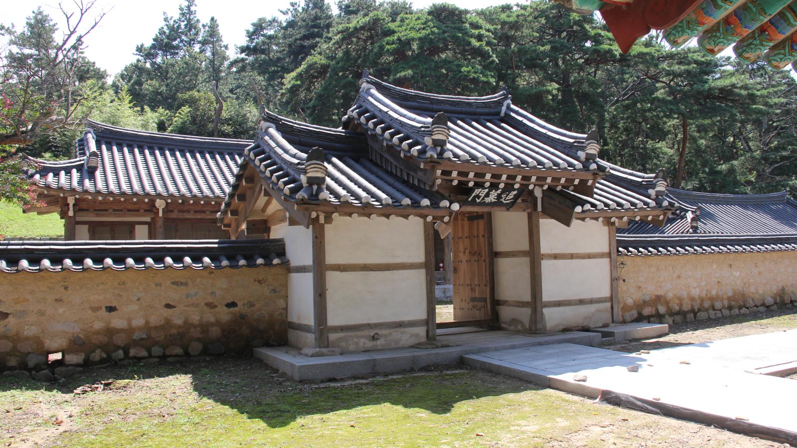 상서장4