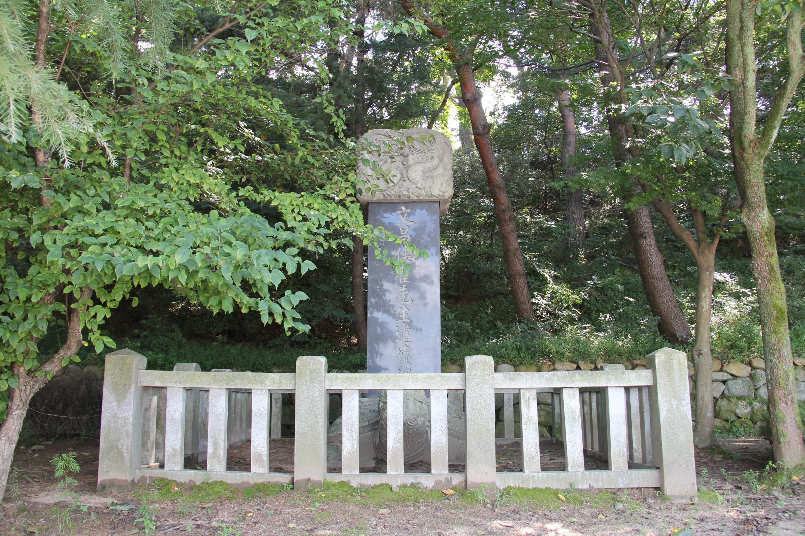 상서장6