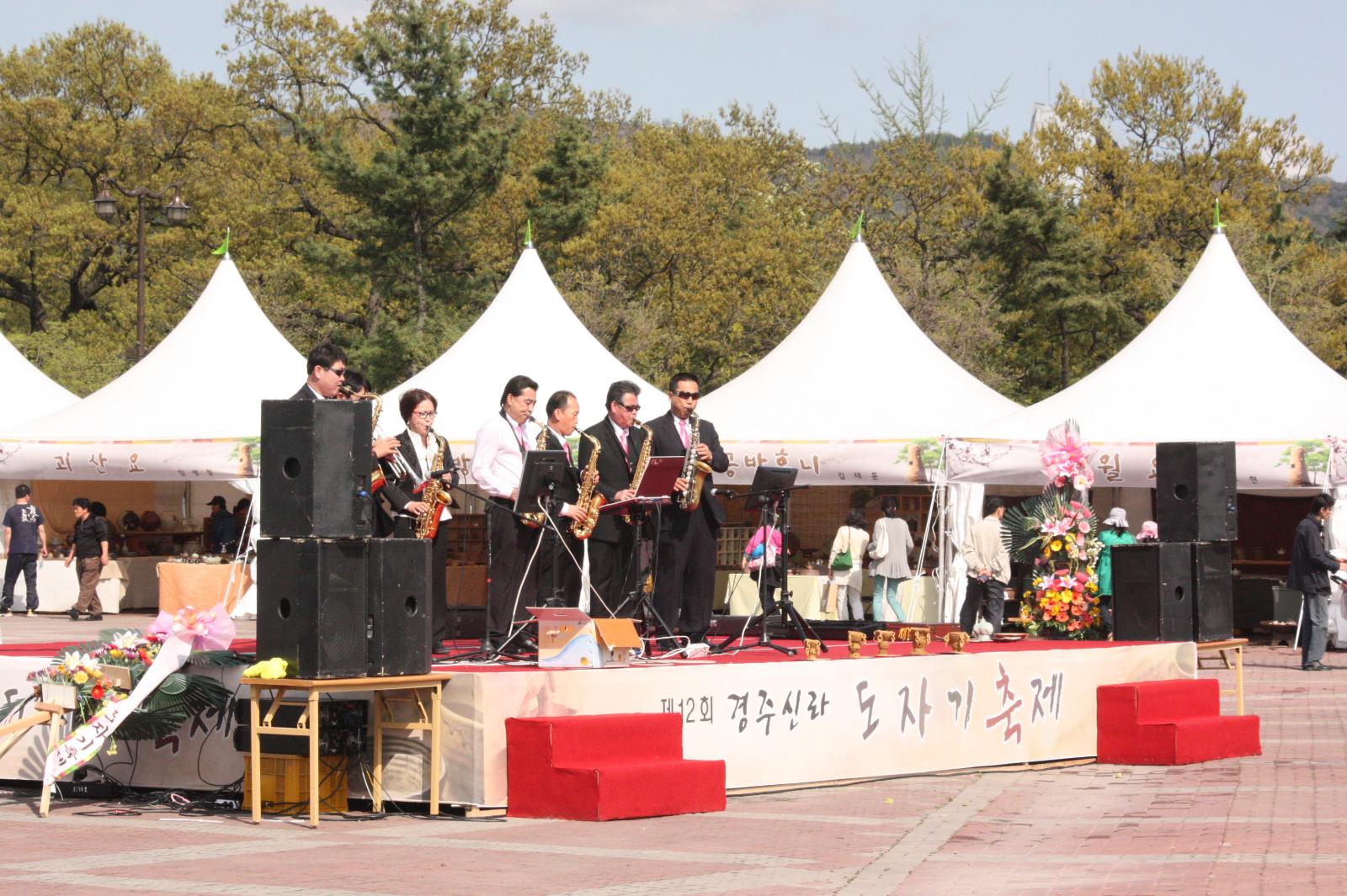 도자기 축제6
