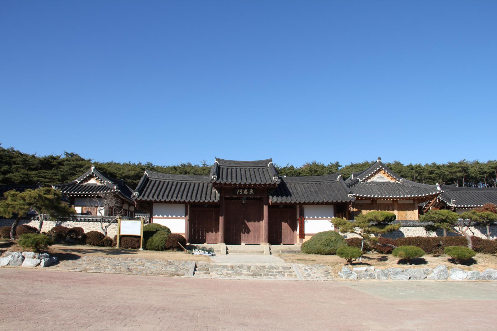 종덕재정당