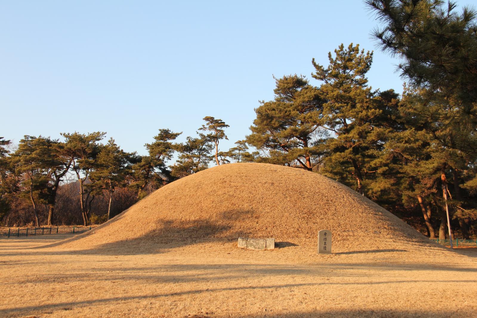 효소왕릉4