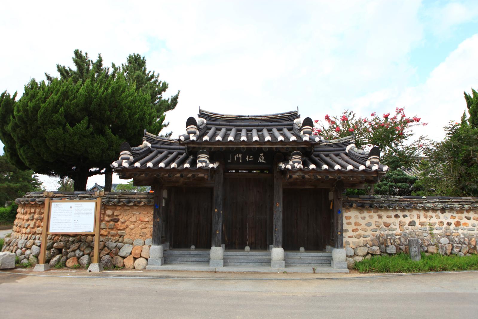 수봉정2