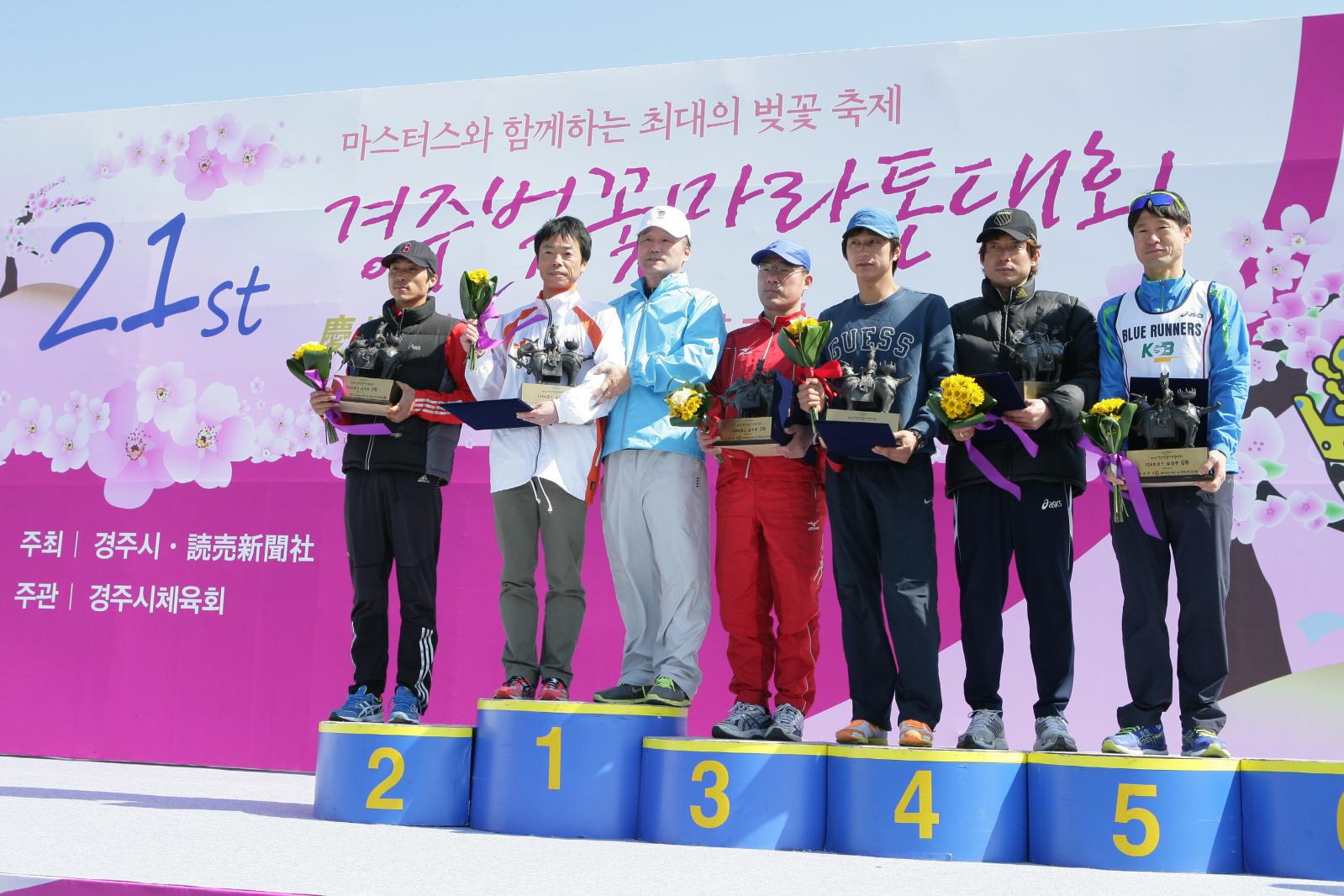 경주벚꽃마라톤14