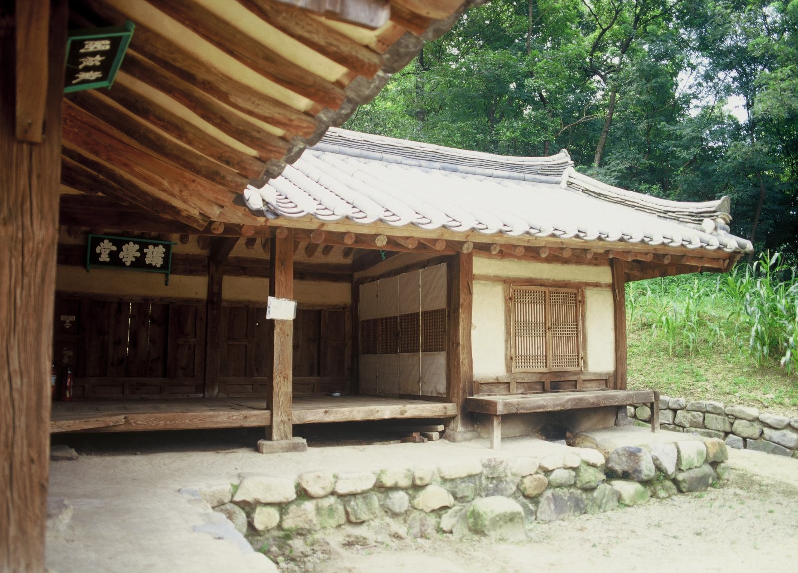 양동마을강학당2