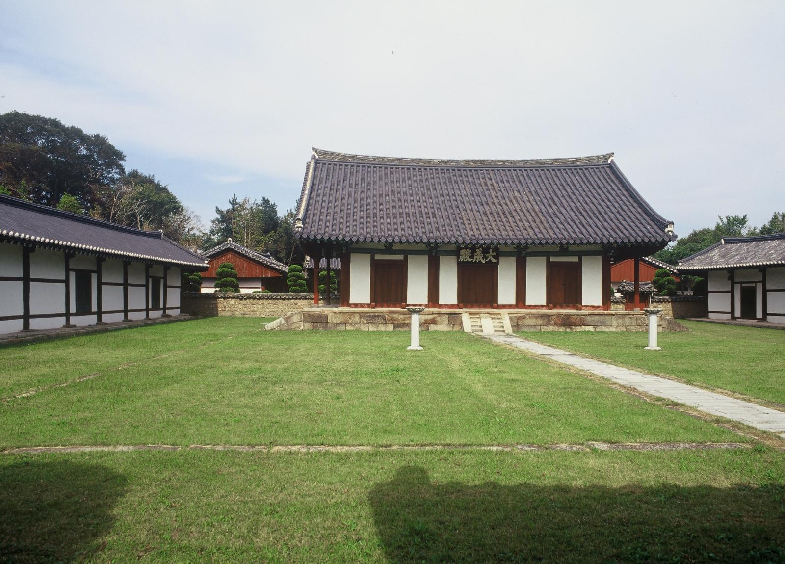 경주향교
