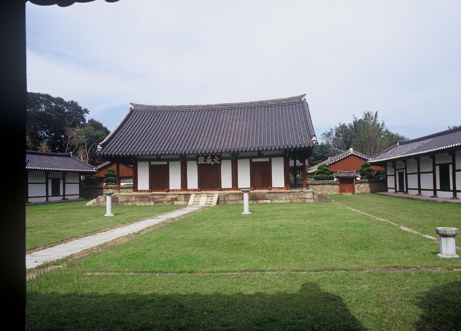 경주향교3