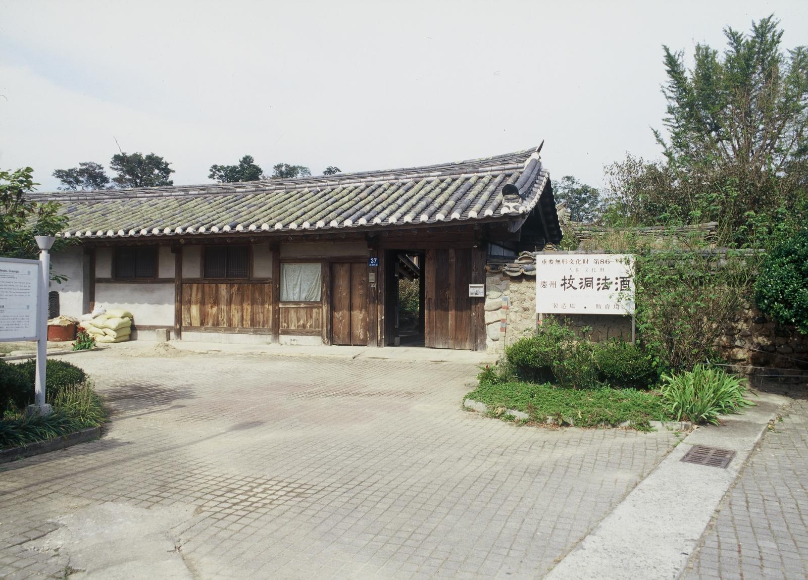 교동법주