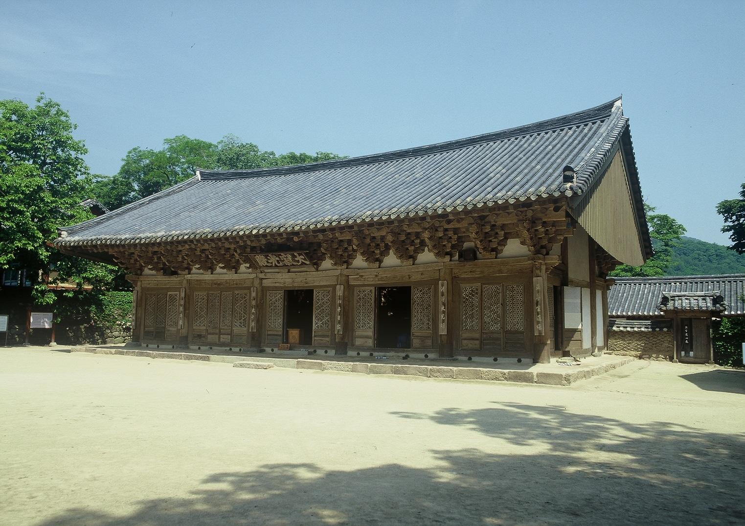 기림사대적광전